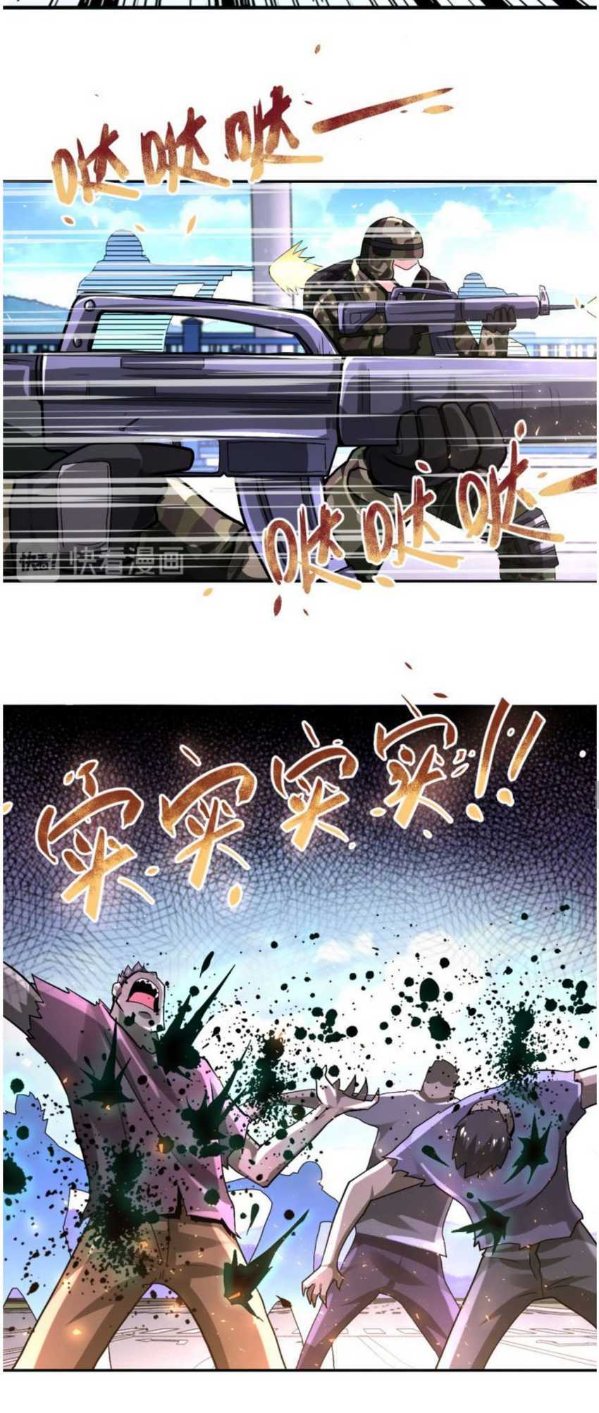 Super System Chapter 124 Gambar 15